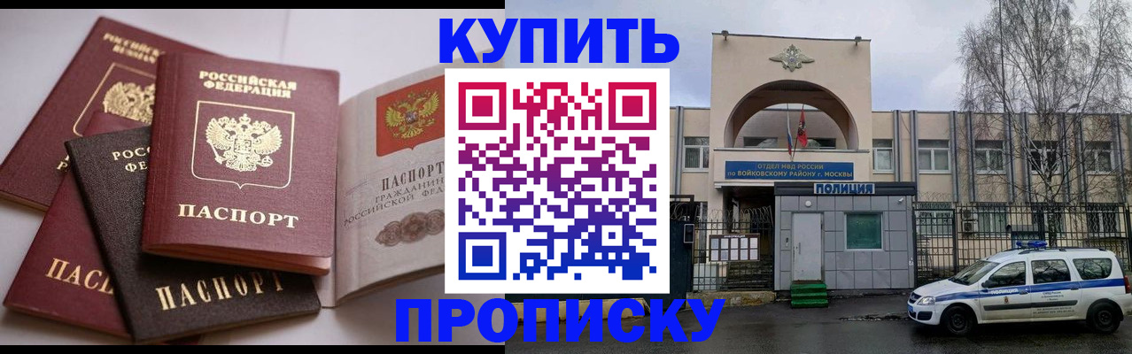 регистрация для дет. сада в Тобольске